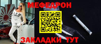 mdpv Усть-Джегута