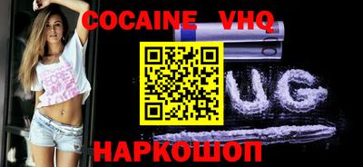 ГАЛЛЮЦИНОГЕННЫЕ ГРИБЫ Усть-Илимск