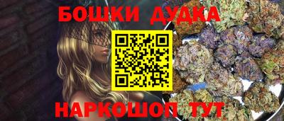 ГАЛЛЮЦИНОГЕННЫЕ ГРИБЫ Усть-Илимск