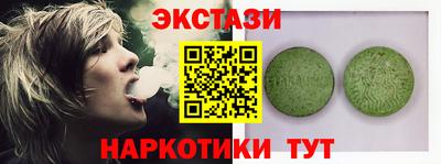 ГАЛЛЮЦИНОГЕННЫЕ ГРИБЫ Усть-Илимск