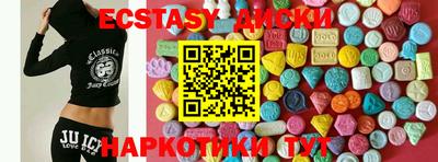 ГАЛЛЮЦИНОГЕННЫЕ ГРИБЫ Усть-Илимск