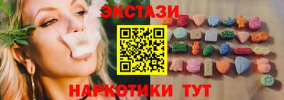 ГАЛЛЮЦИНОГЕННЫЕ ГРИБЫ Усть-Илимск