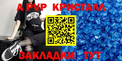 mdpv Усть-Джегута