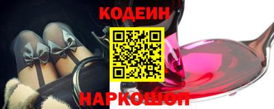 ГАЛЛЮЦИНОГЕННЫЕ ГРИБЫ Усть-Илимск