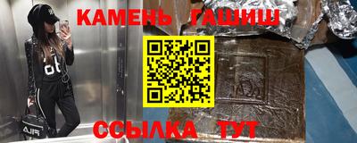 ГАЛЛЮЦИНОГЕННЫЕ ГРИБЫ Усть-Илимск