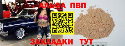 мдпв Уссурийск
