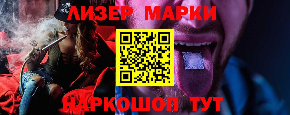 Лсд 25 экстази ecstasy Новотроицк