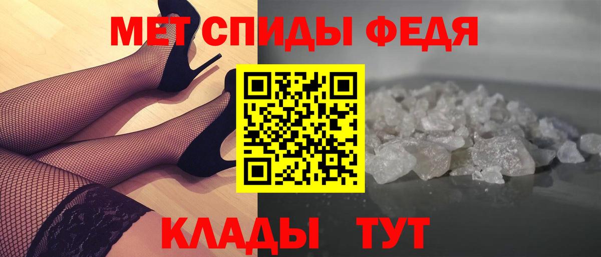 Первитин Декстрометамфетамин 99.9% Новотроицк