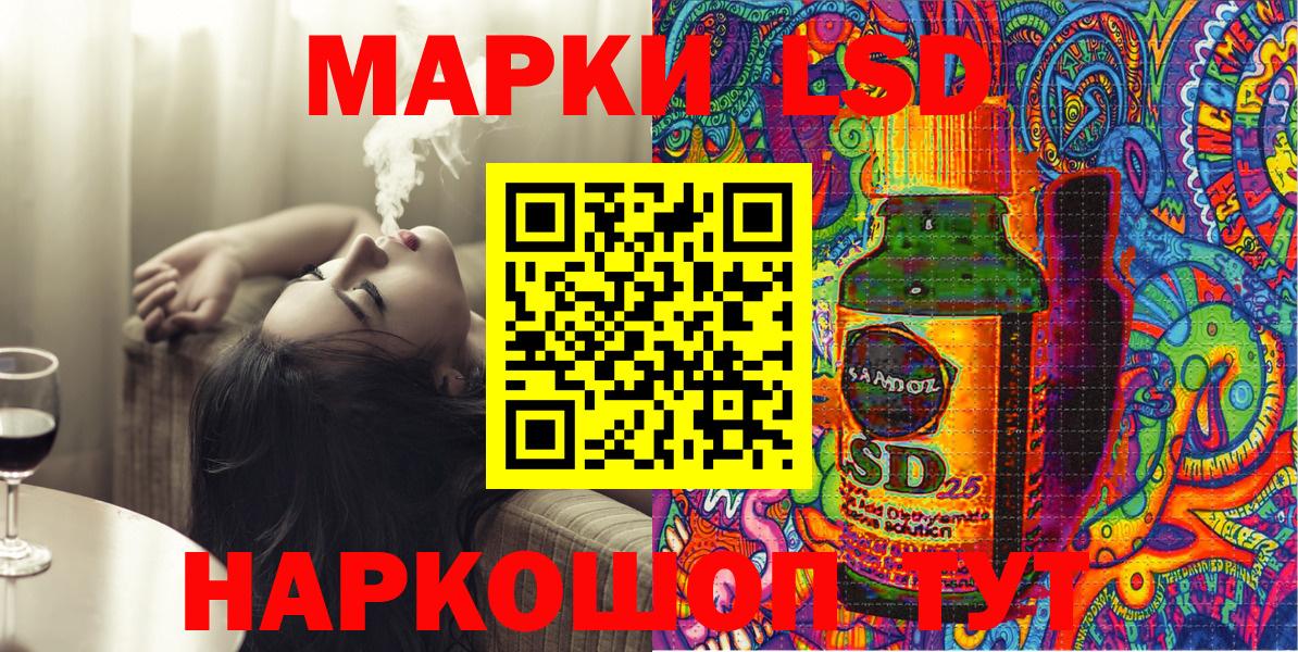 Марки NBOMe 1,8мг Новотроицк