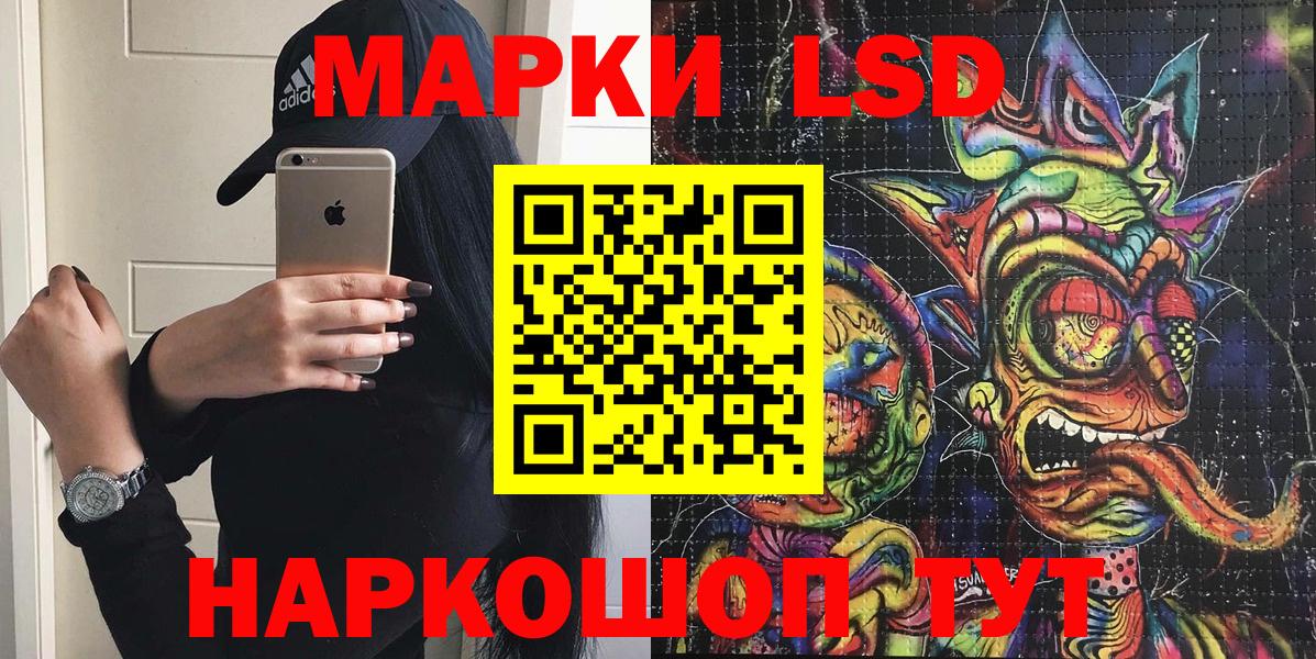 Новотроицк  Наркотические марки  Вход с VPN  Марки 25I-NBOMe 1,5мг 