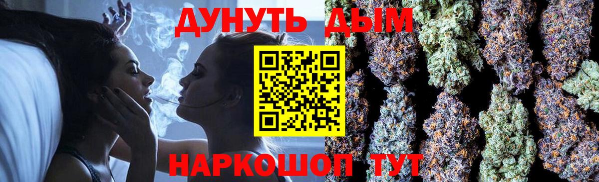 Марихуана ГИДРОПОН Новотроицк